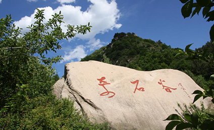 河北兴隆奇石谷景区综合票务系统案例