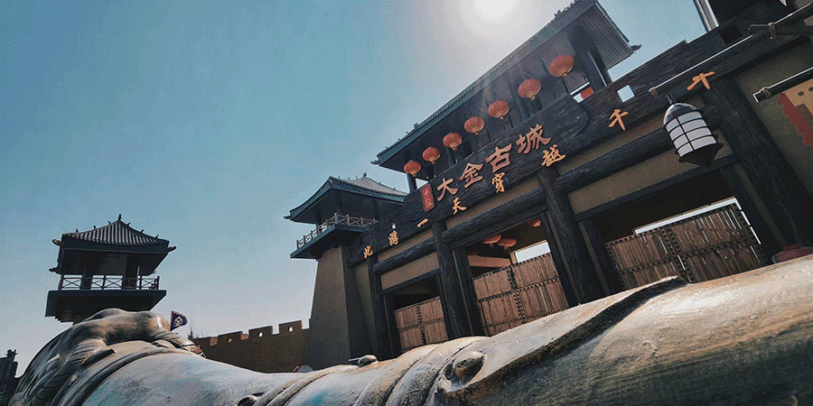 中超·大金古城票务系统案例